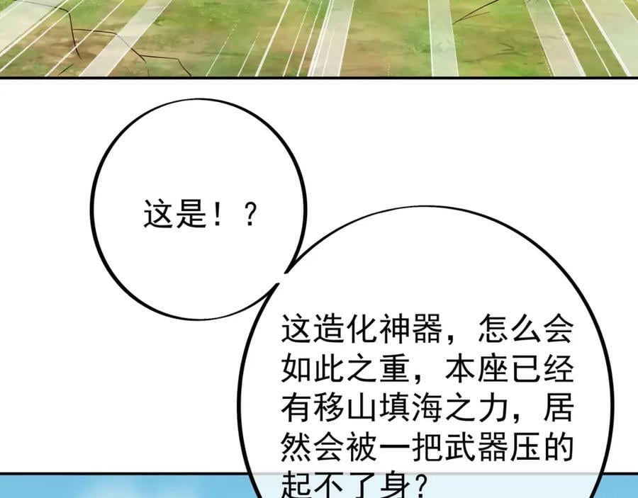 器灵89