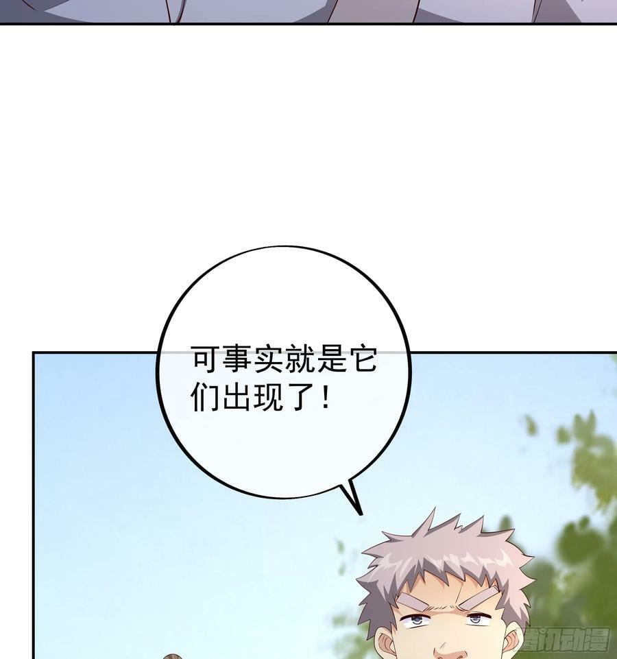 误会解除37