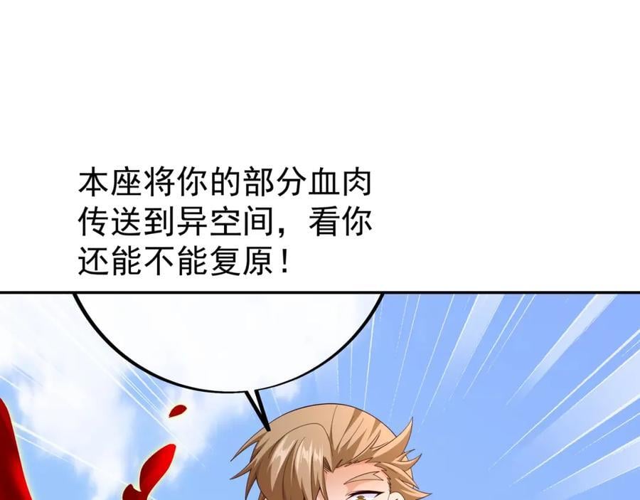 终局之战（二）17