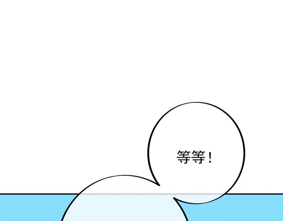 秘宝10
