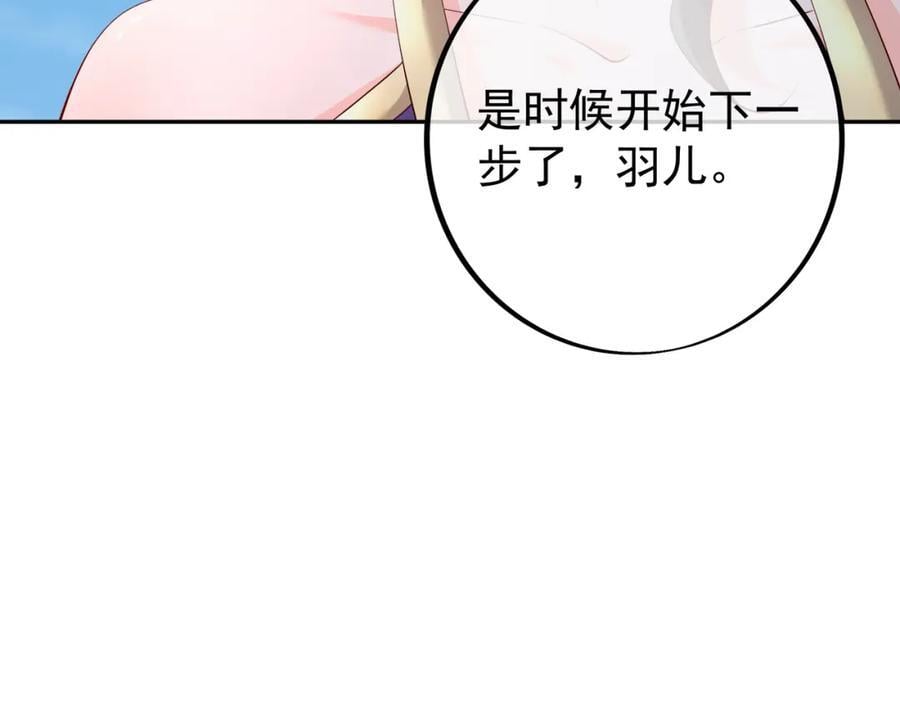 集结力量71