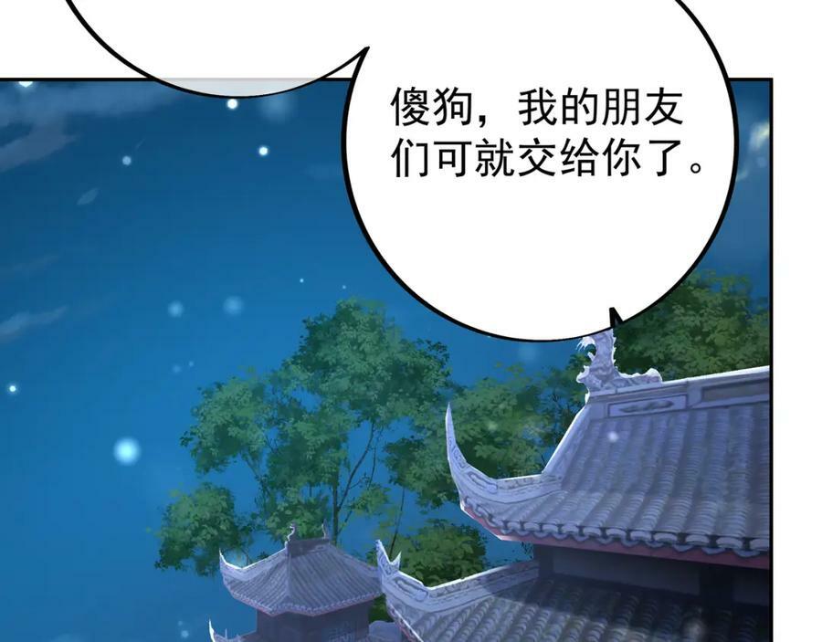 仙器87