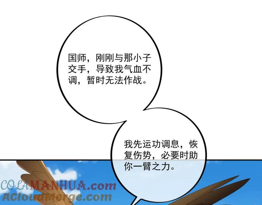 鹿死谁手，未尝可知3