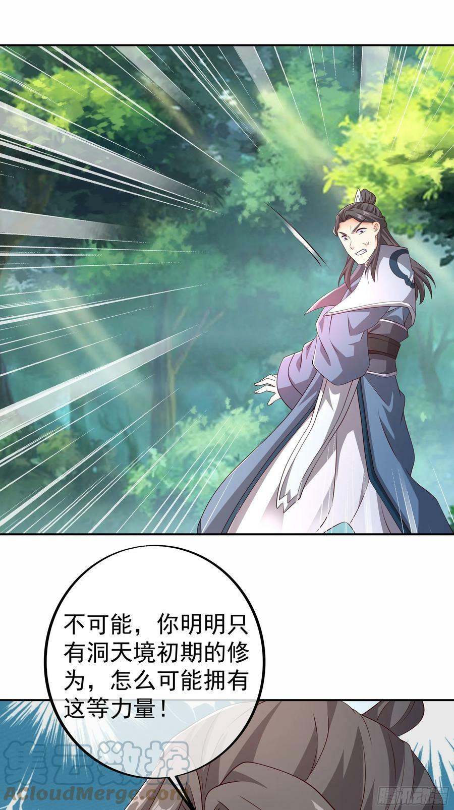 赤炼大阵10