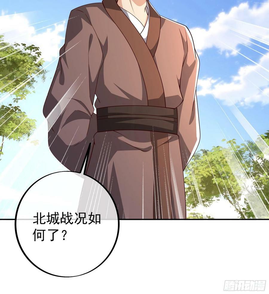 寻找郡主13