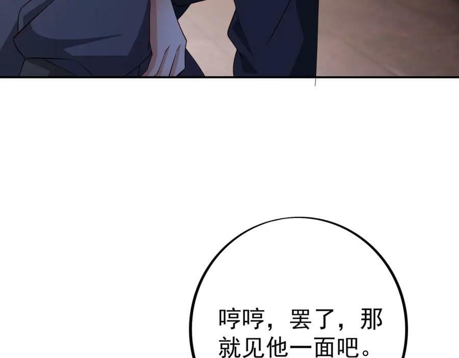 山雨欲来26