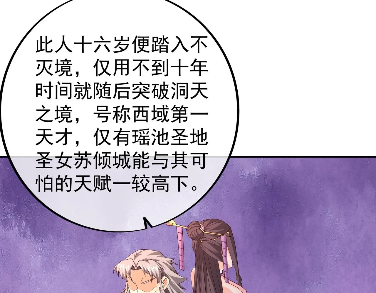 邀请9