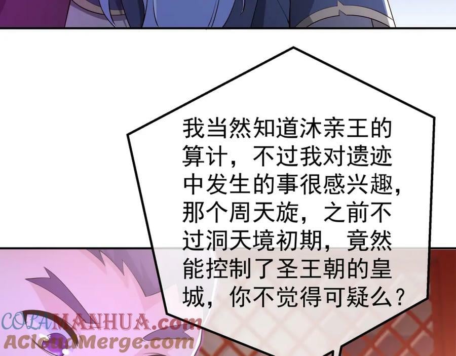 援手21