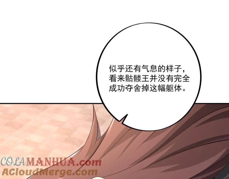 沐亲王之托18