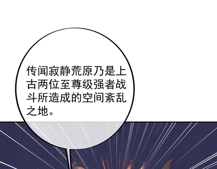 秘宝18