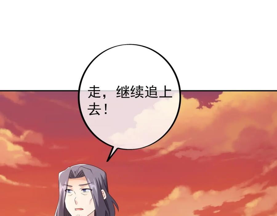探测方位80