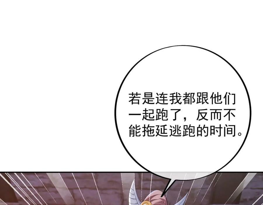 山雨欲来106