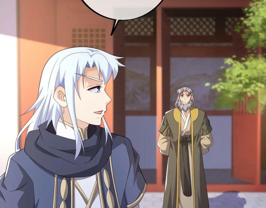 圣境元神53