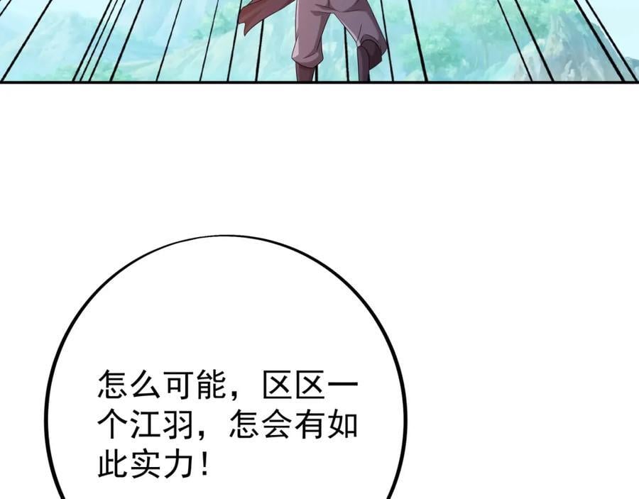 目标，凌霄圣地！30