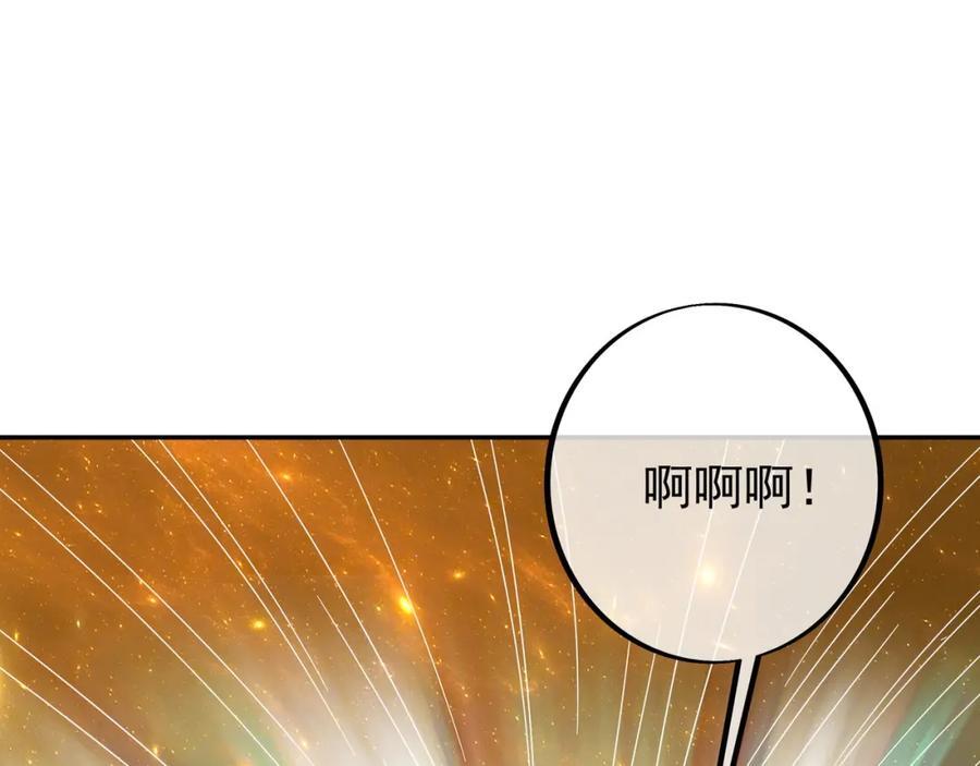 时空裂缝110