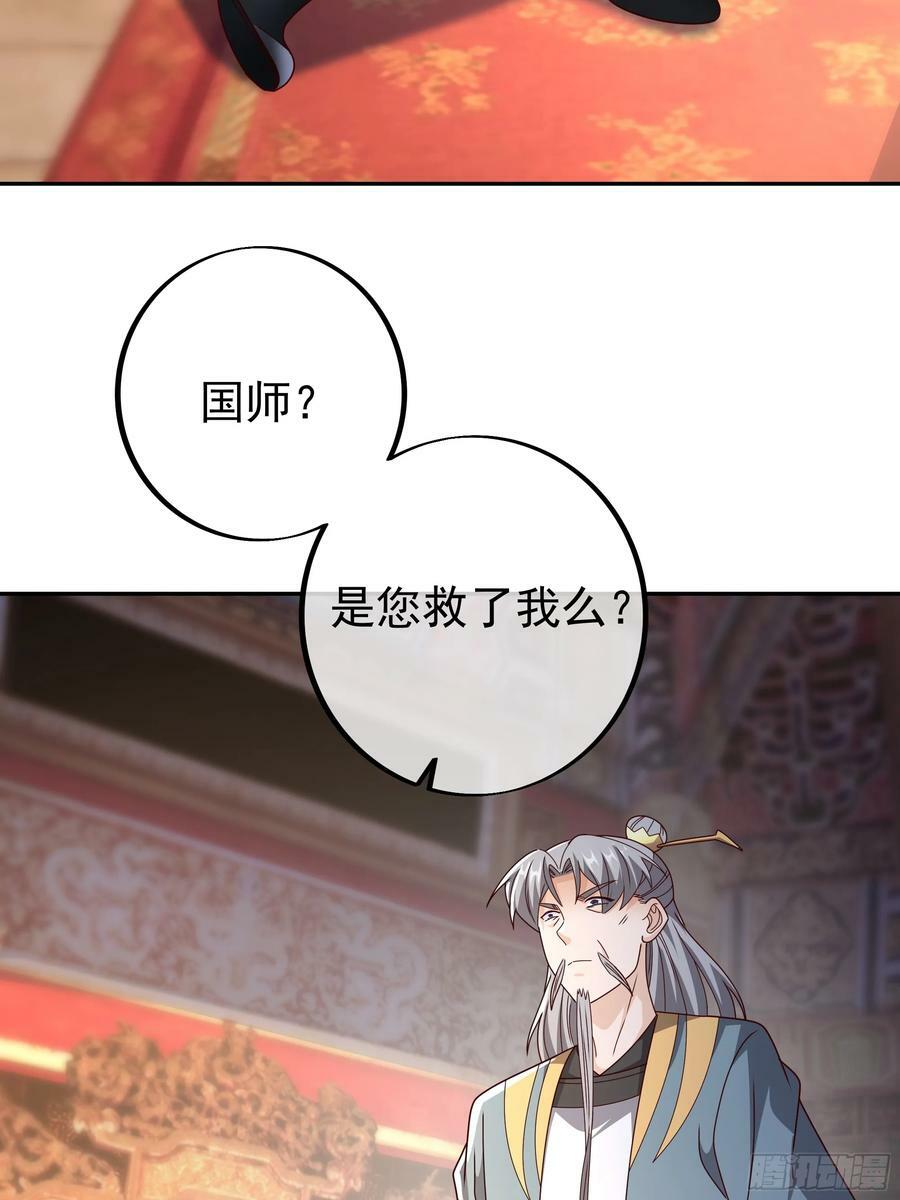 联合沐亲王8