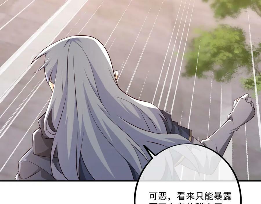 恐怖力量52