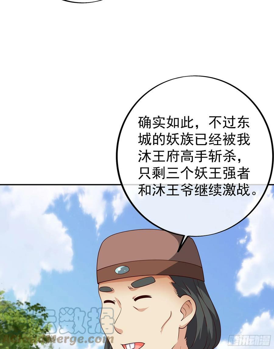 寻找郡主24