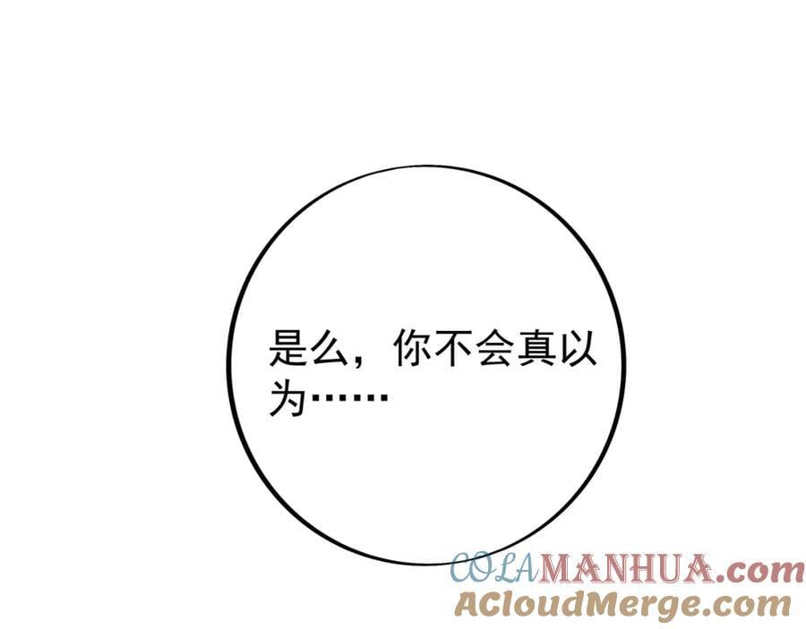 自爆18