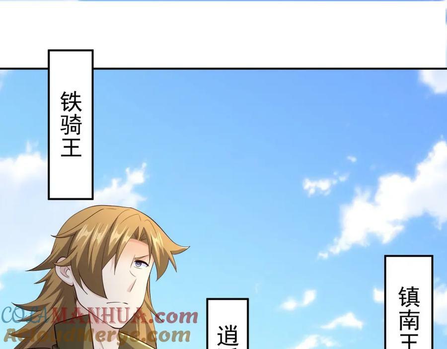 下马威3