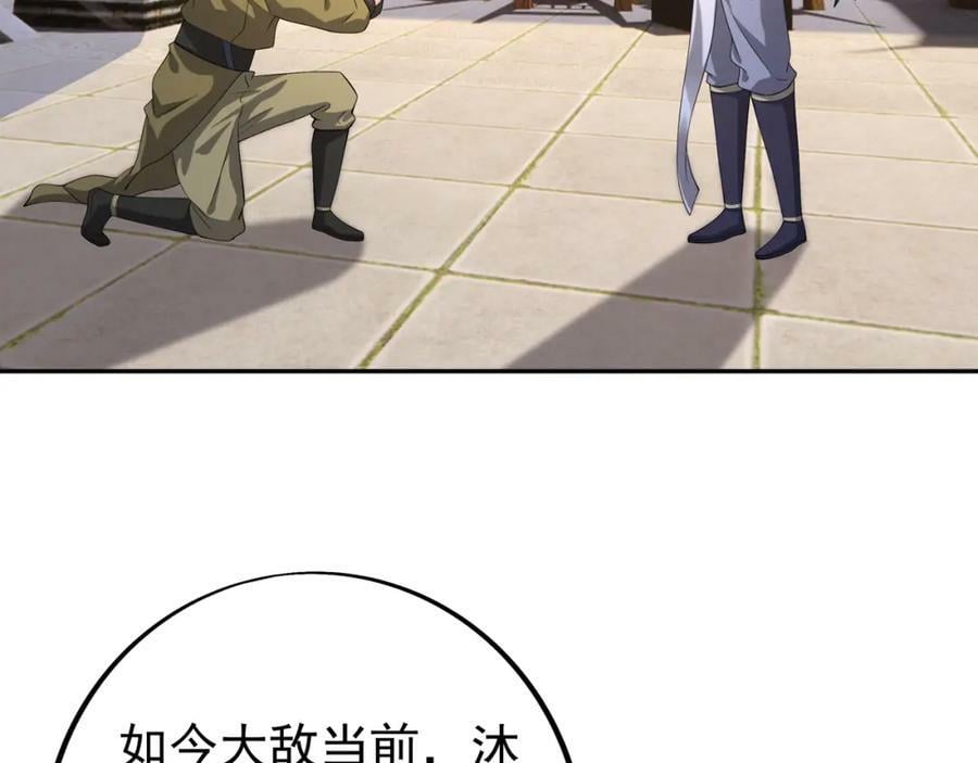 服软34