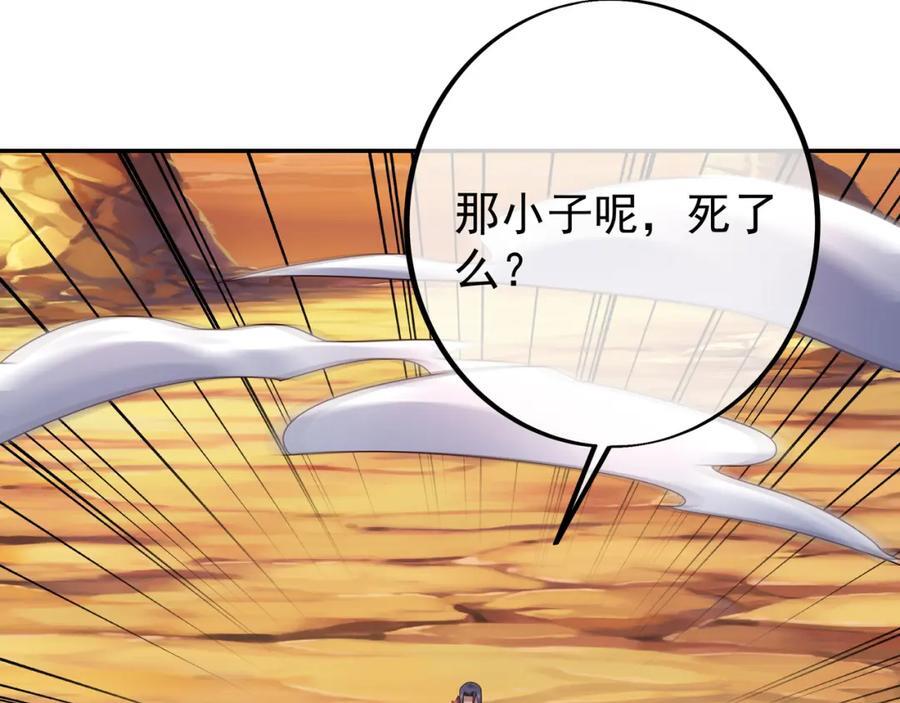 时空裂缝13