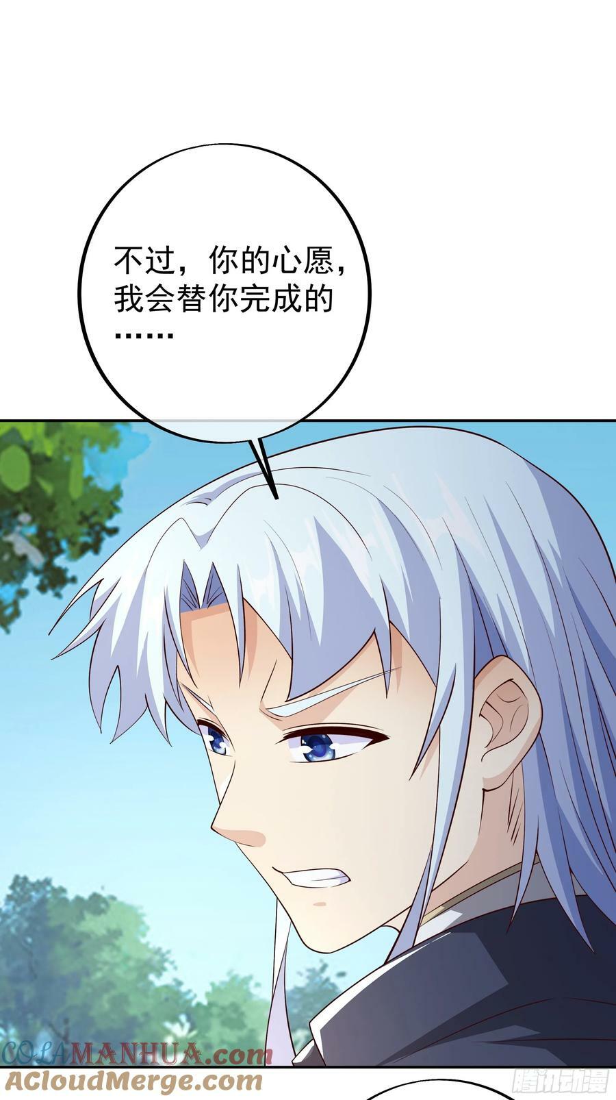 回天乏术22