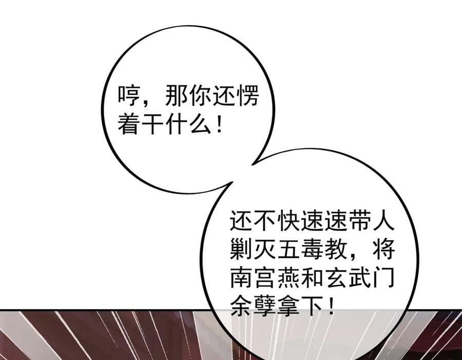 山雨欲来90