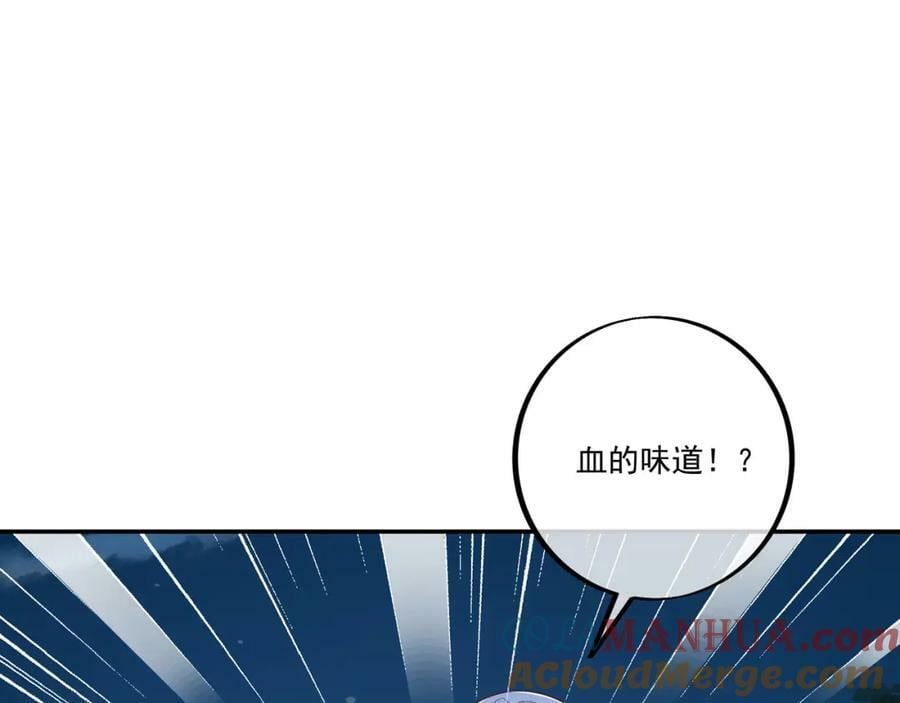 至尊法器68