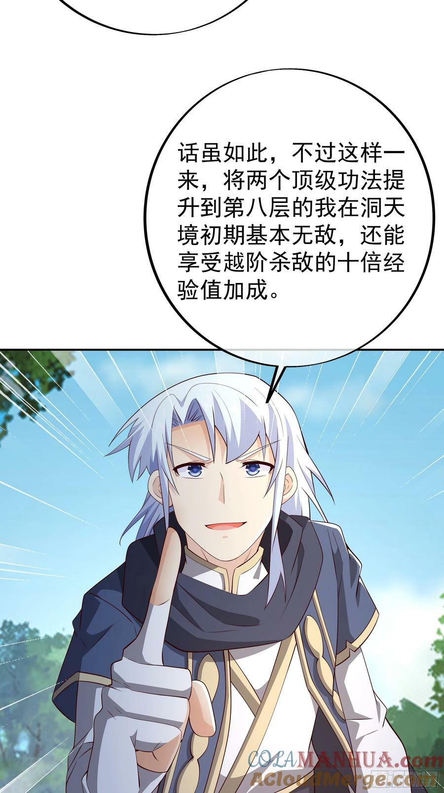 回天乏术30