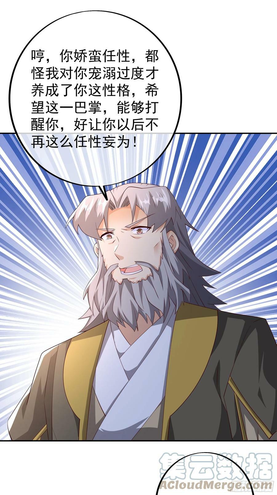 误会解除2