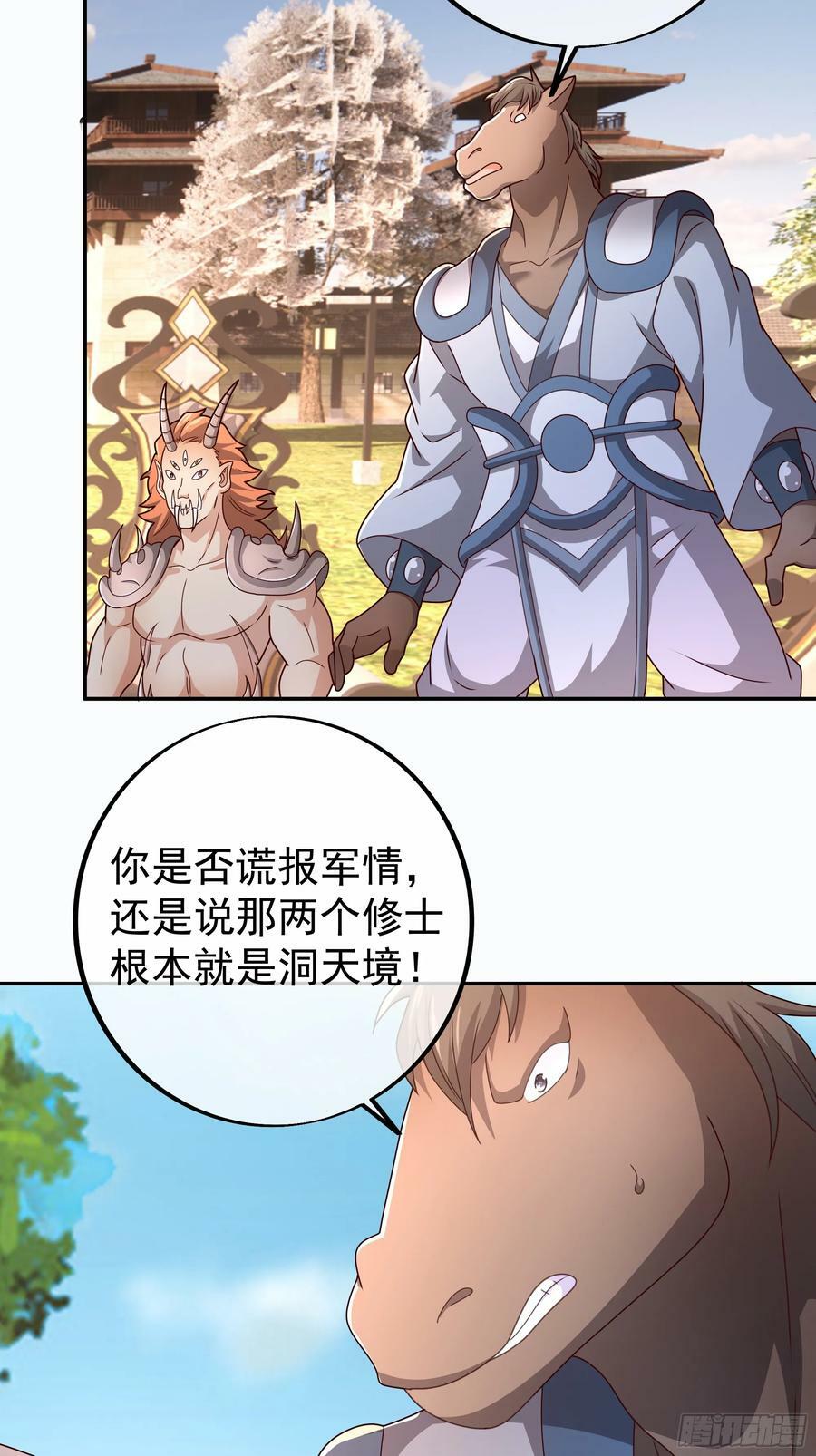 斩杀35