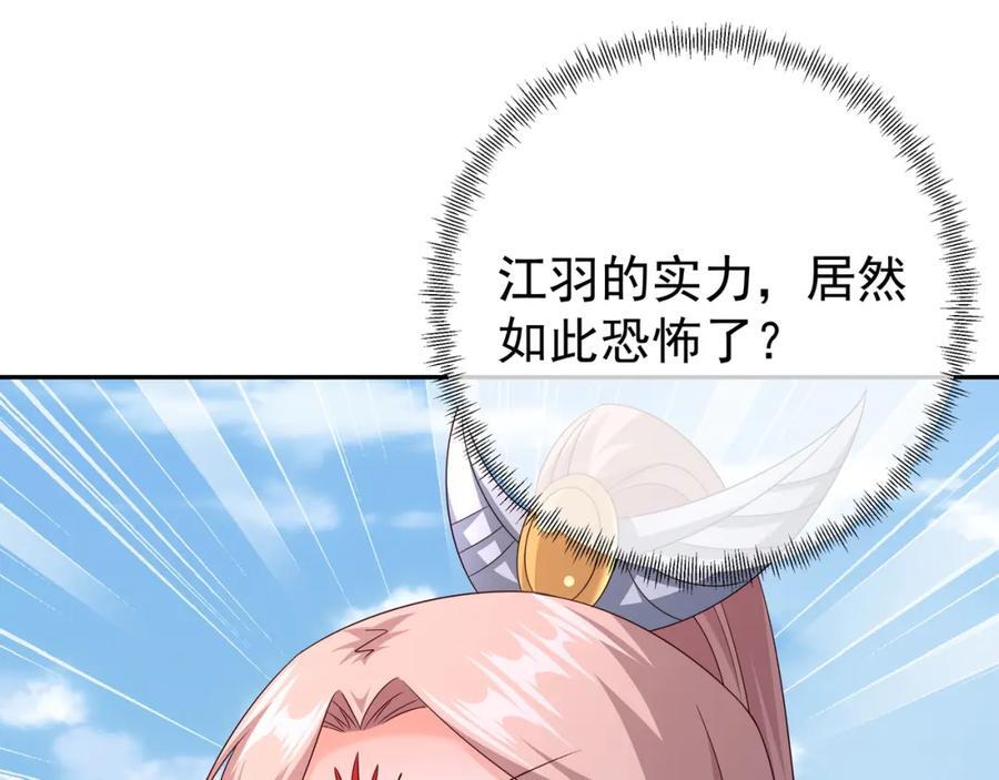 目标，凌霄圣地！39