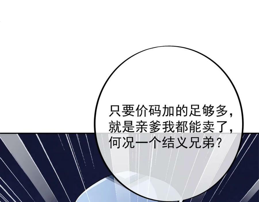 洞天内敛44