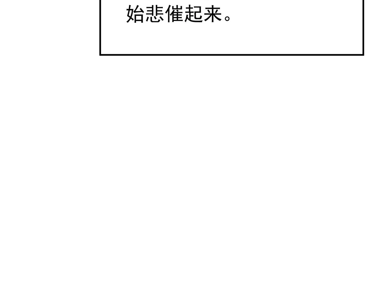 沐王城5