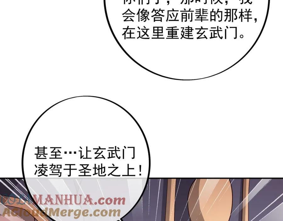 援手57