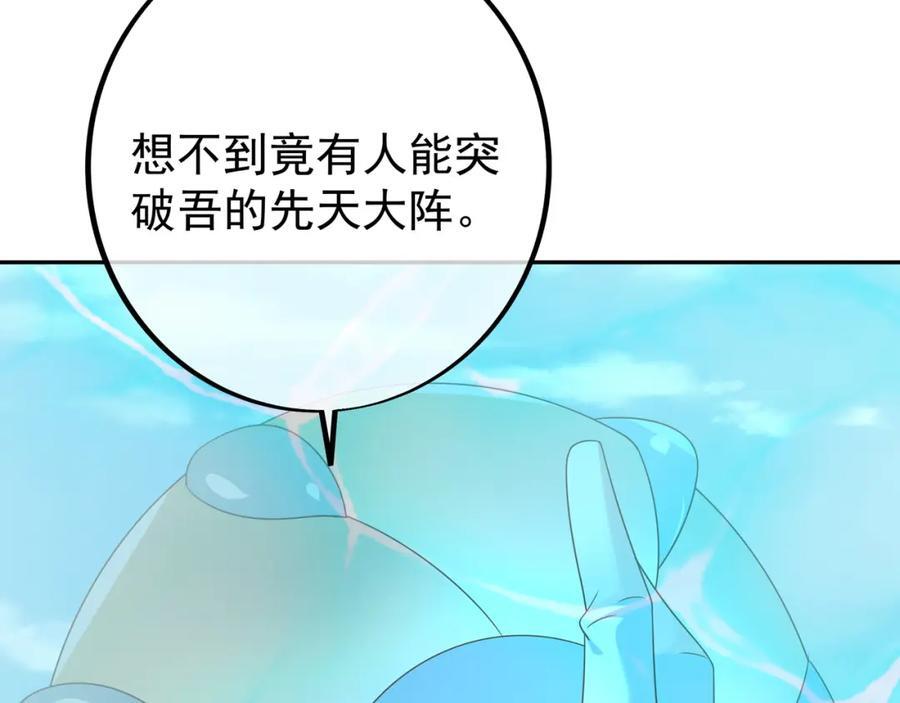 秘宝102