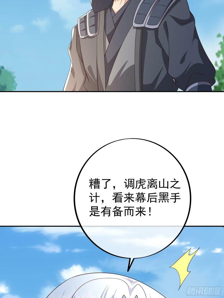 兽潮19