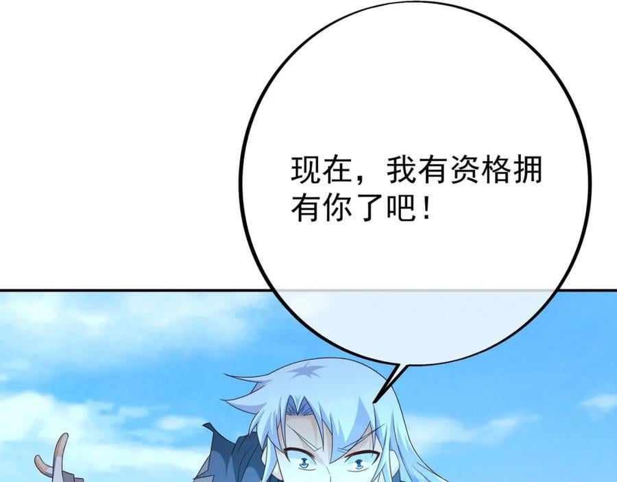 秘宝134