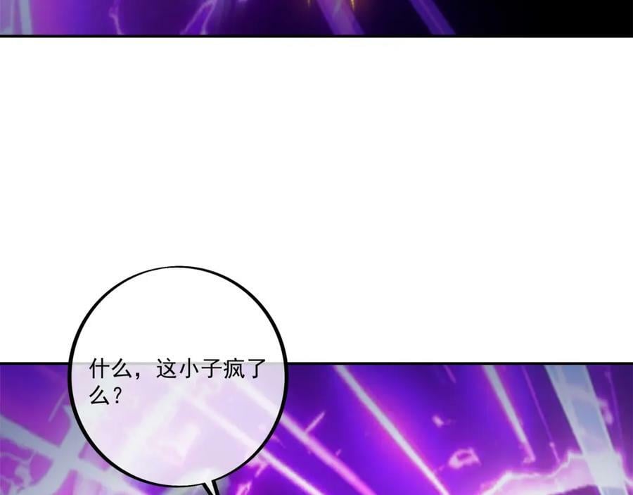 空间通道38