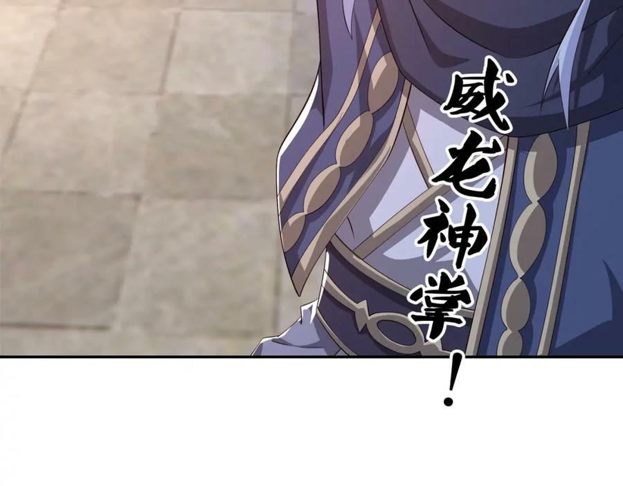 元神分身 232