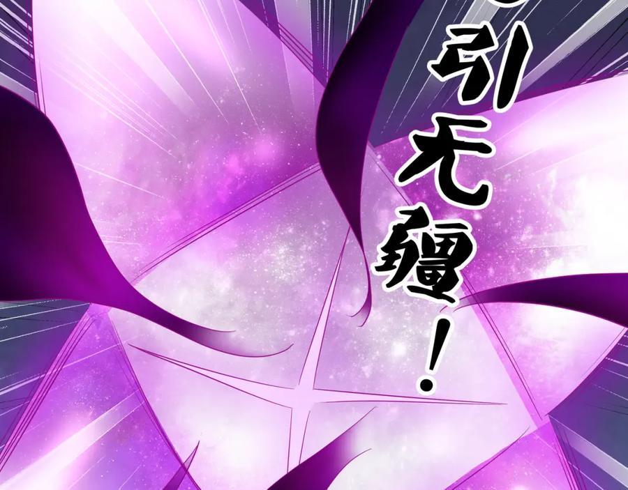 造化神器91