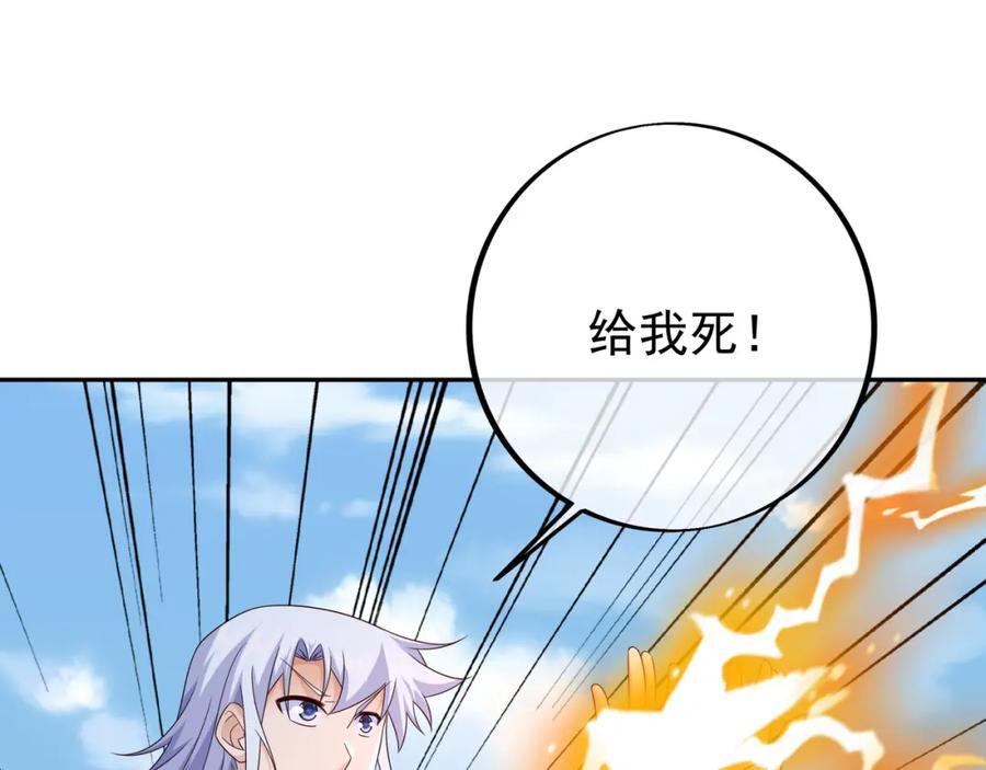 目标，凌霄圣地！22
