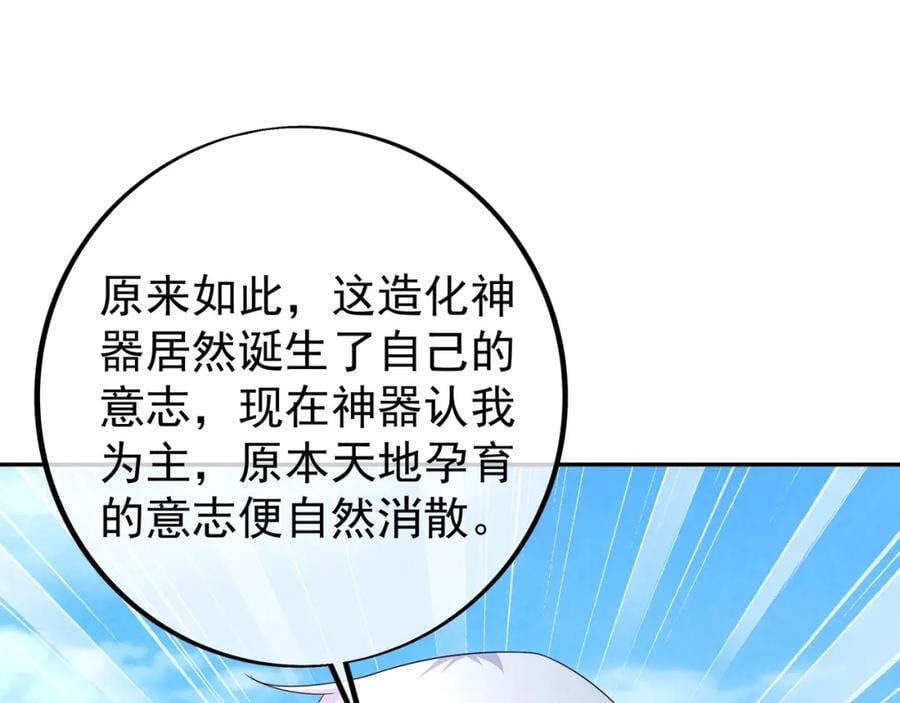 秘宝145