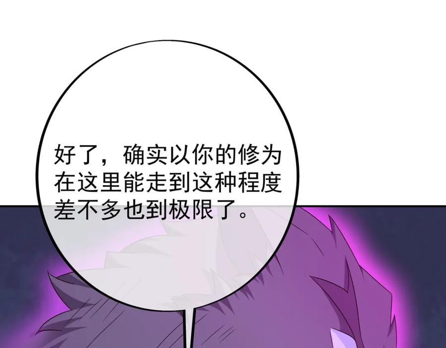 探测方位50