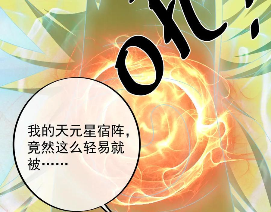 终局之战（三）54