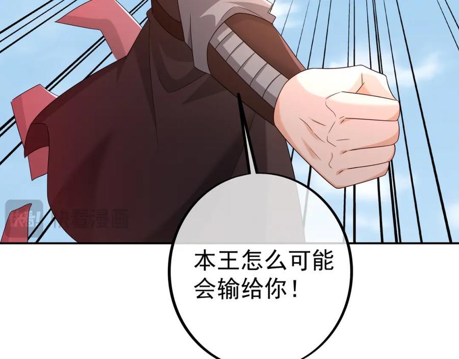 神兽之力63