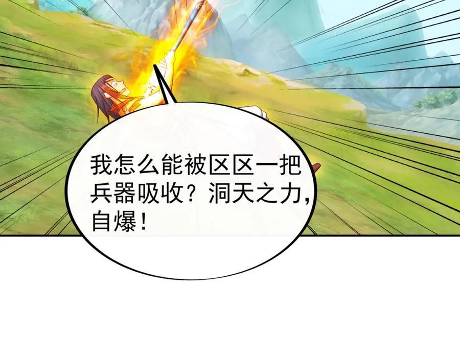 不要高兴的太早了！78