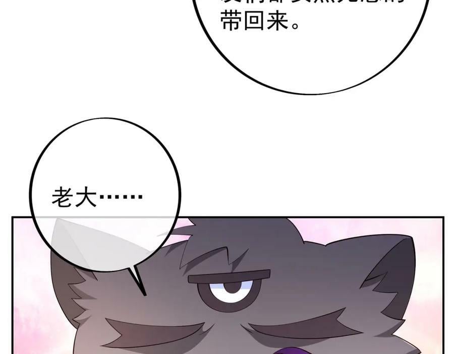 仙器82