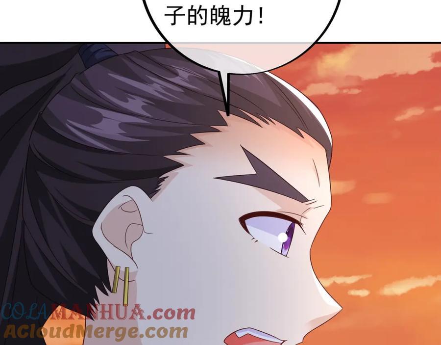 探测方位45